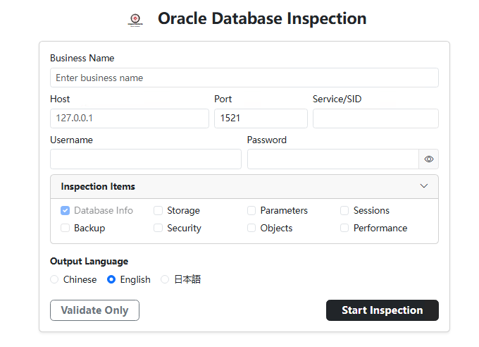 Database Connection UI Screenshot